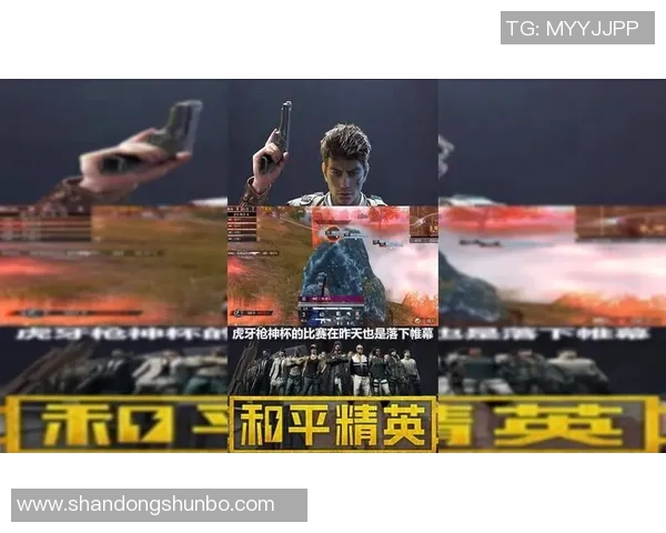 和平精英战术解析：RNG团队如何巧妙反击敌手的秘密策略