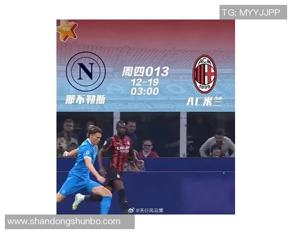 周四足球比赛精彩回顾与分析各队表现亮眼值得关注的焦点时刻